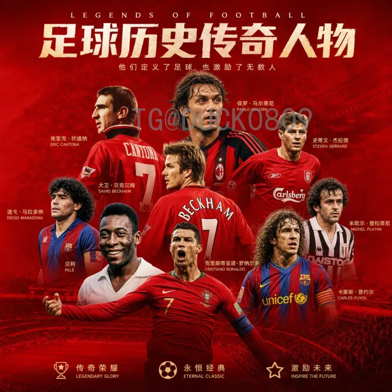 2026年世界杯抽签时间查询指南：关键日期与赛制解读