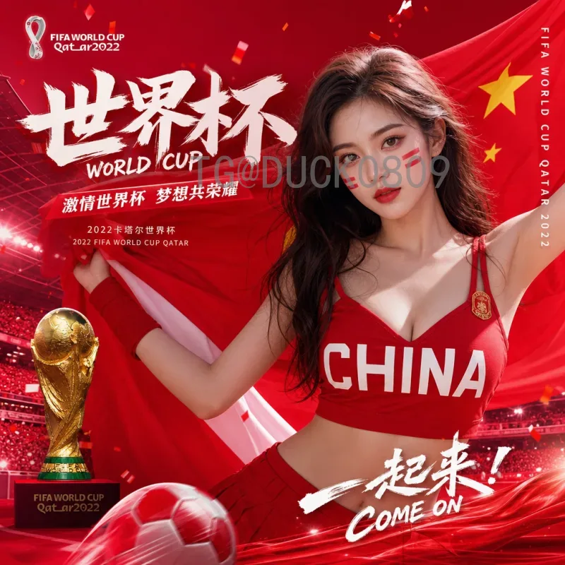 详细2026年世界杯南美区名额一览：扩军后南美球队机遇与挑战