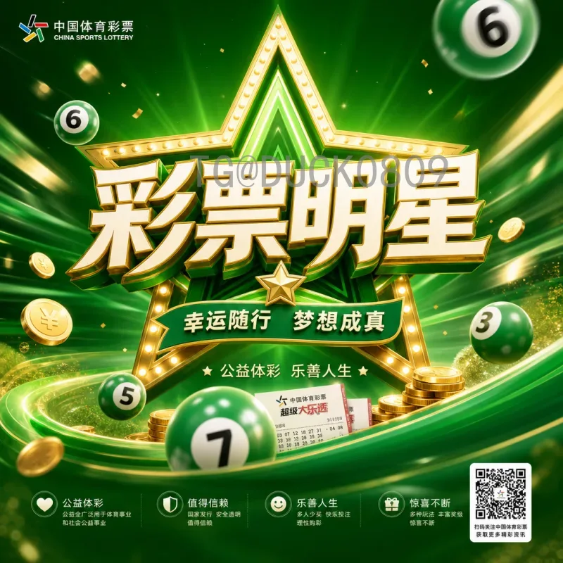 2026年美加墨世界杯法国队全面分析：卫冕冠军的挑战与机遇